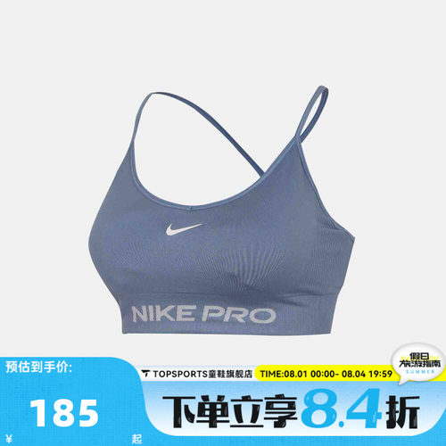NIKE耐克女子AS NP DF SMLS LS BRAT运动健身BRA内衣IV1470-486