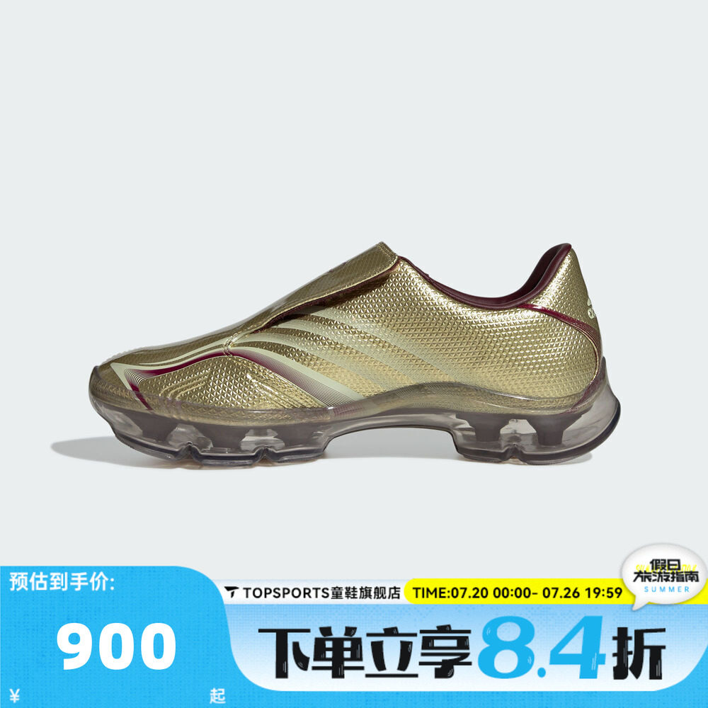 adidas阿迪达斯三叶草中性F50 ADIFRAME WENERGY运动休闲鞋IH1657