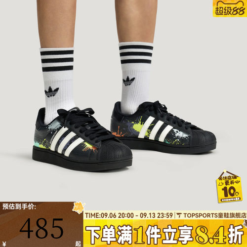 adidas阿迪达斯三叶草男女SUPERSTAR II贝壳头运动休闲鞋LA3775