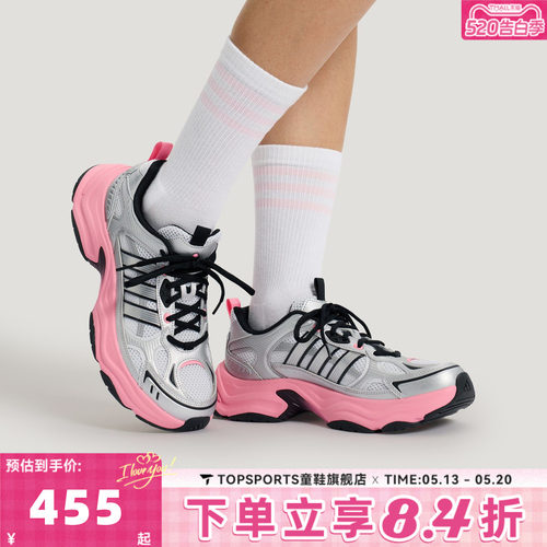 adidas阿迪达斯女子XLG FIN PULSESPW运动休闲鞋KK1783