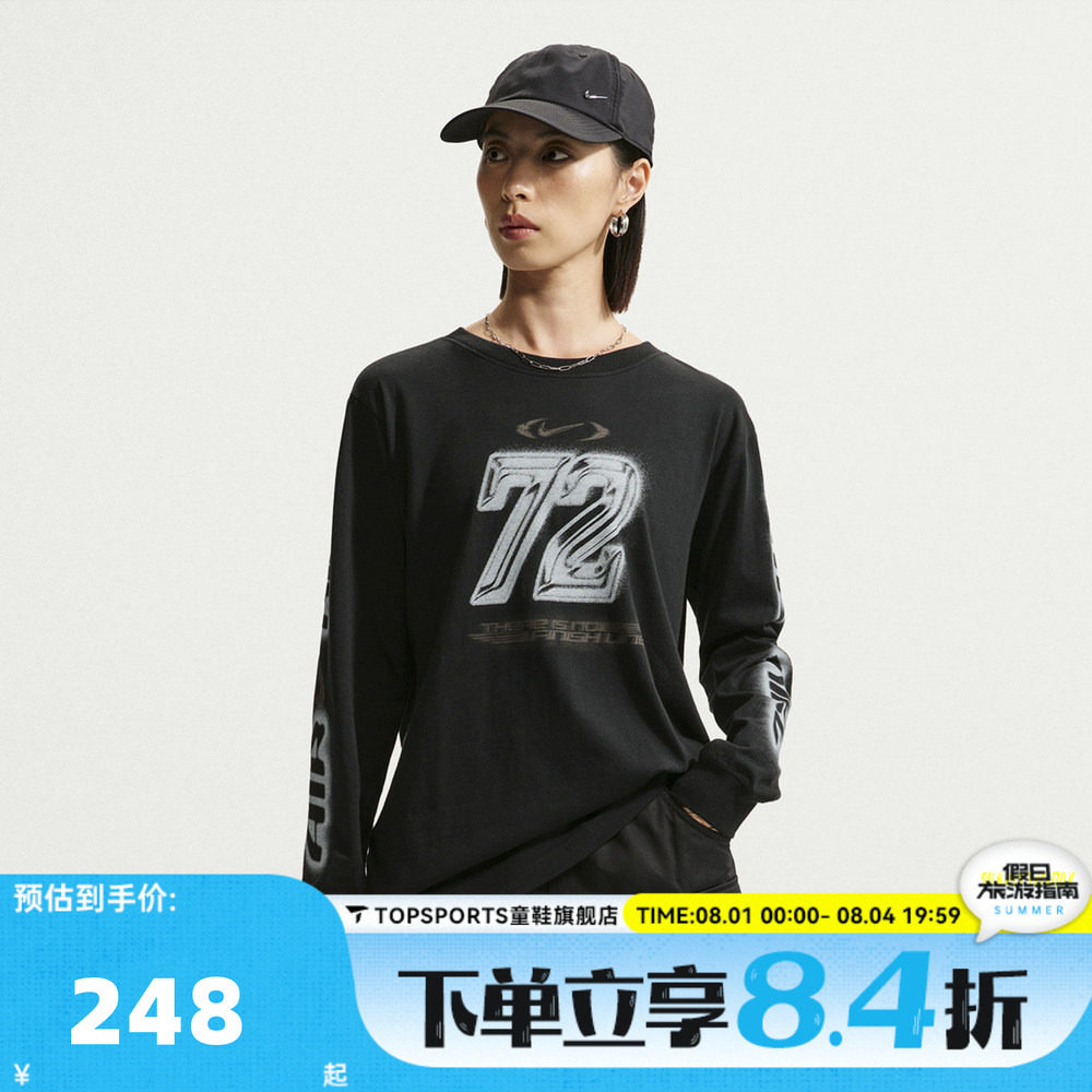NIKE耐克女子AS NSCLSC LS BF TEE SPD运动休闲长袖T恤IM6403-010
