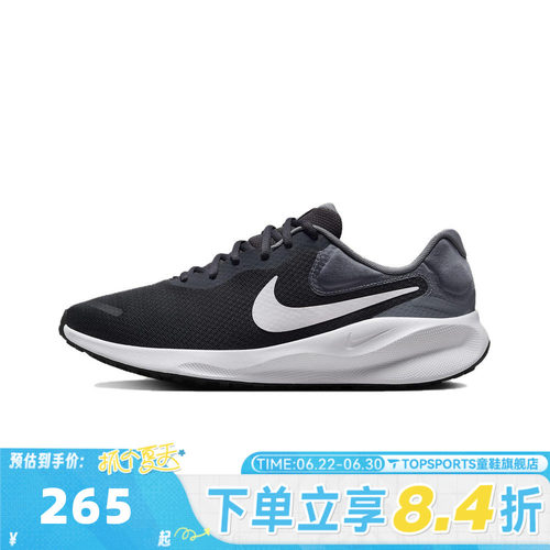 NIKE耐克男子NIKE REVOLUTION 7运动训练跑步鞋FB2207-007