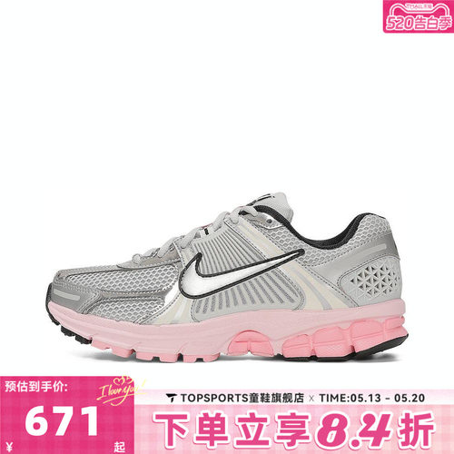 滔搏NIKE耐克女子W NIKE ZOOM VOMERO 5运动休闲鞋HF1877-001
