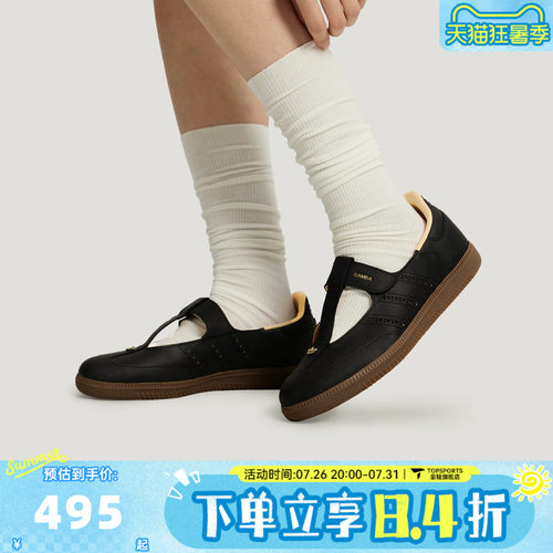 adidas阿迪达斯三叶草中性SAMBA JANE W运动休闲鞋玛丽珍鞋KJ3970