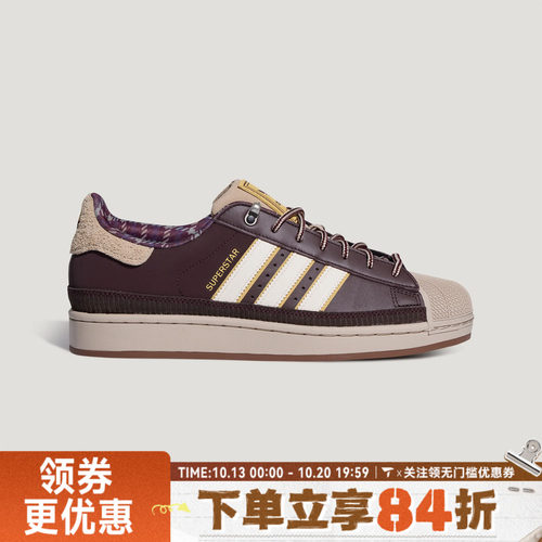 滔搏adidas阿迪达斯三叶草男女SUPERSTAR II运动休闲鞋LB4393