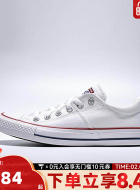 converse匡威女子Chuck Taylor SEASONAL运动休闲鞋563509C
