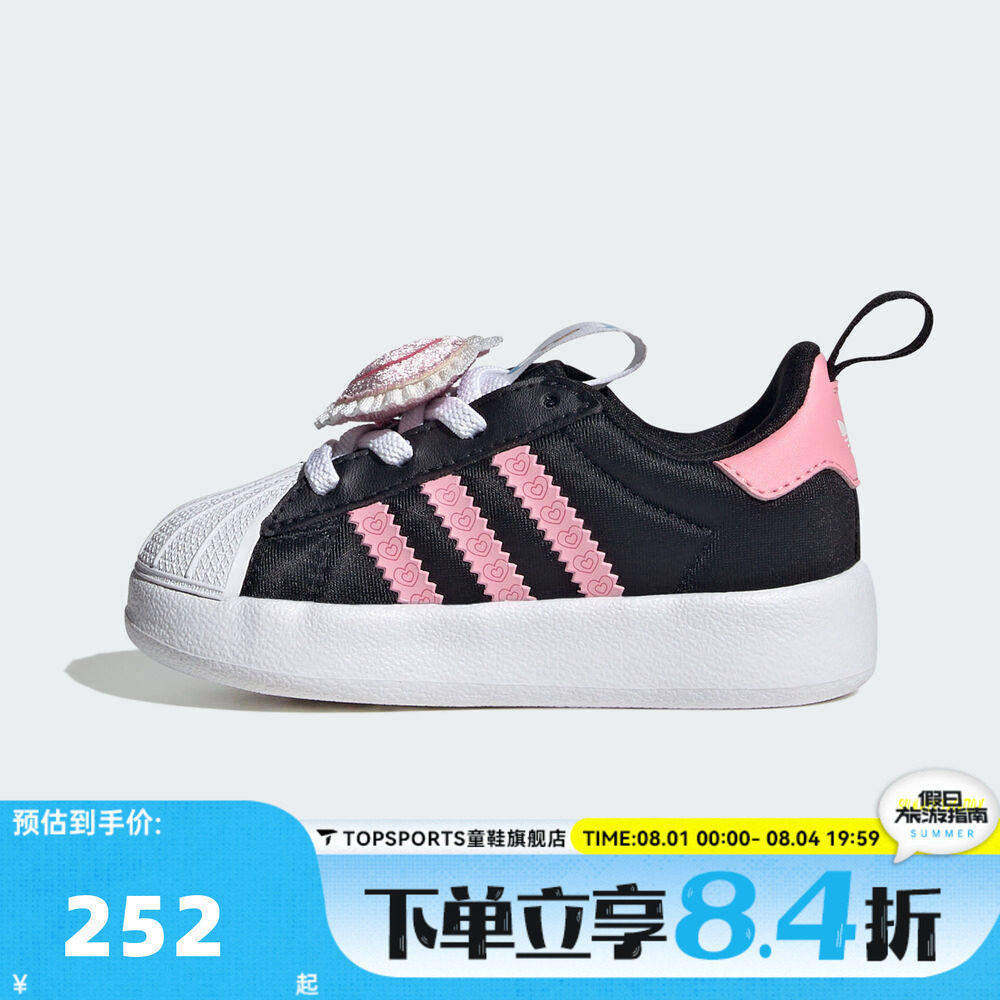 adidas阿迪达斯三叶草婴童迪士尼联名贝壳头运动休闲宝宝鞋IH7068