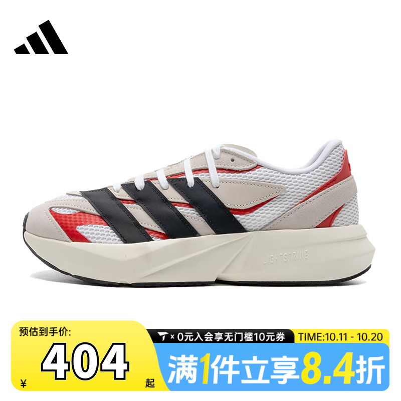 adidas阿迪达斯男子LIGHTBLAZESPW FTW运动训练跑步鞋JQ9967