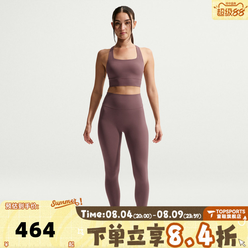 NIKE耐克女子AS W NK ZENVY DF HR运动训练紧身长裤II5234-502
