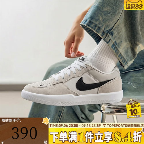 NIKE耐克男女SB FORCE58低帮复古滑板鞋运动休闲鞋板鞋CZ2959-003