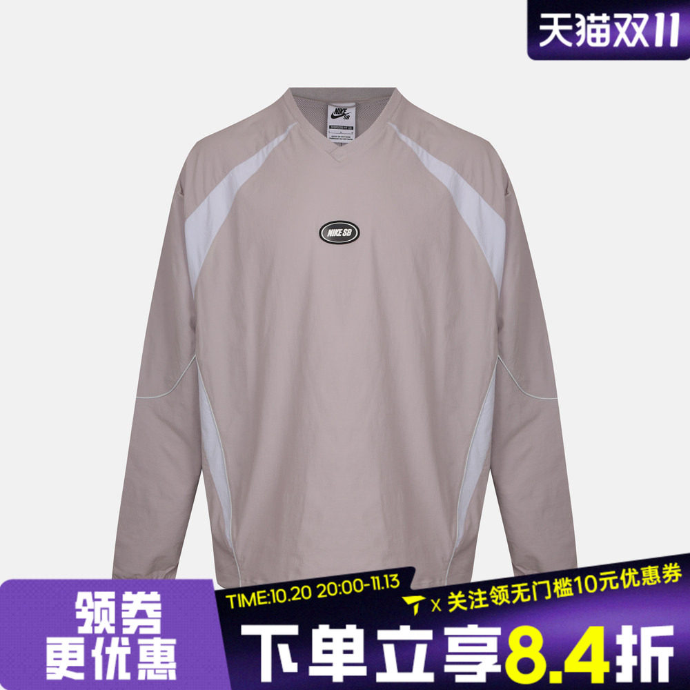 NIKE耐克男子AS U SB SWITCH WOVEN运动休闲长袖T恤IQ6264-022