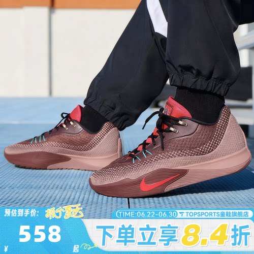 NIKE耐克男子S.T. FLARE运动缓震训练实战篮球鞋IM6680-262