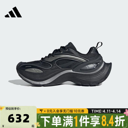 adidas阿迪达斯中性XLG SPEEDFOS运动休闲鞋JS4988