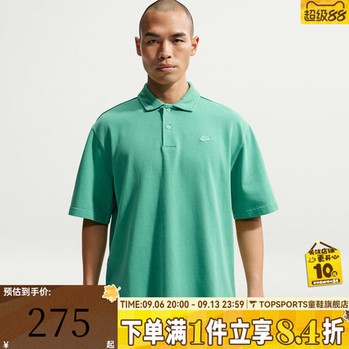 NIKE耐克男子CLUB JERSEY POLO WASHE运动休闲短袖T恤IF0732-365