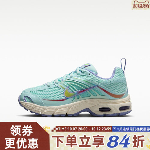 NIKE耐克大童AIRAXOTO 2K BG运动休闲鞋IV6243-336