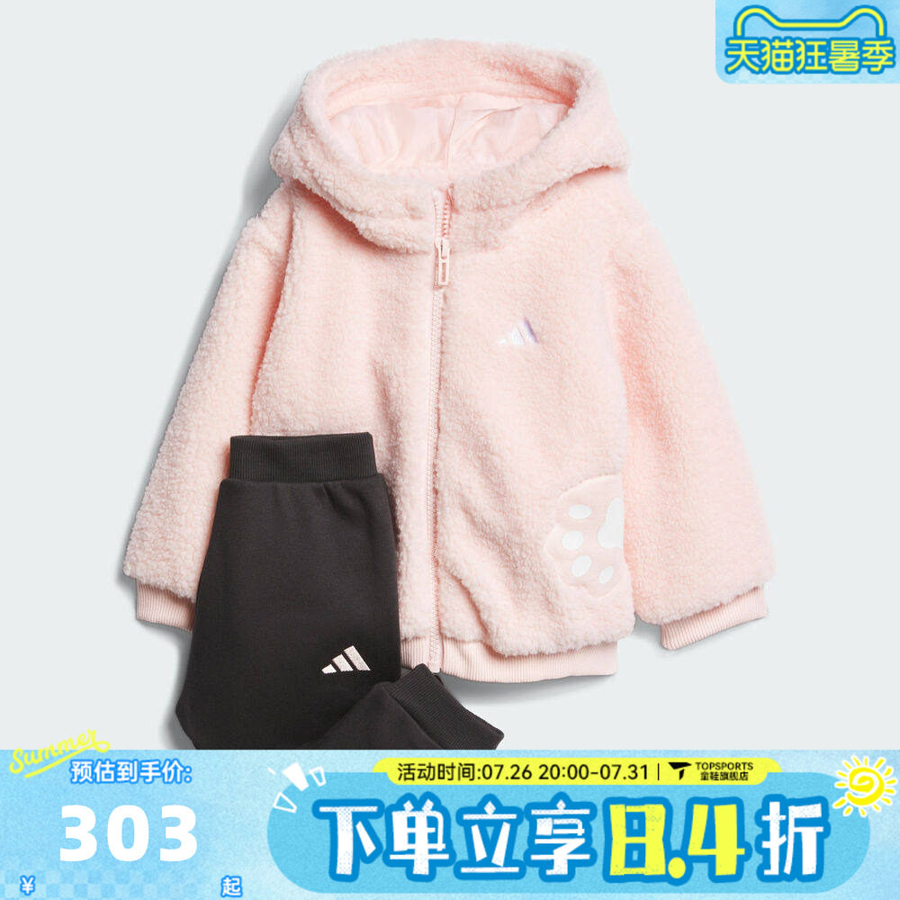 adidas阿迪达斯女婴童动休闲长袖套装KB7417