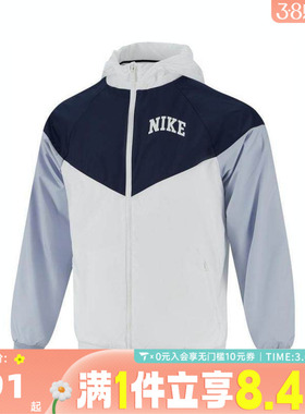 NIKE耐克男大童B NSW WR SA JKT HD GCEL针织运动外套IM3389-100