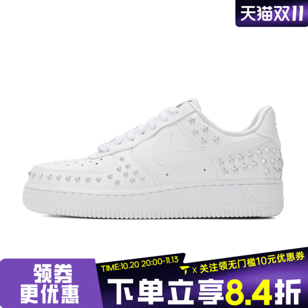 NIKE耐克女子AIR FORCE 1 07 XX空军一号运动休闲鞋AR0639-100