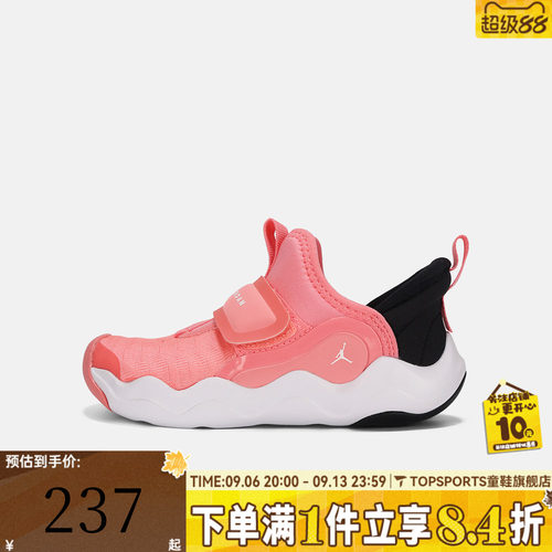 NIKE耐克婴童JORDAN 23/7.2 EASYON魔术贴运动休闲鞋HF3414-602