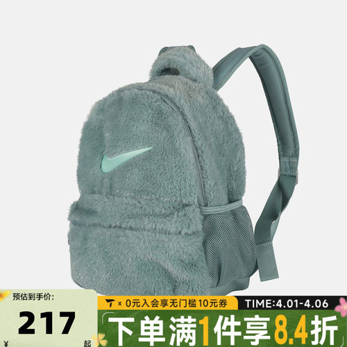 NIKE耐克大童Y NK FX FUR BACKPACK运动双肩包FZ1330-017
