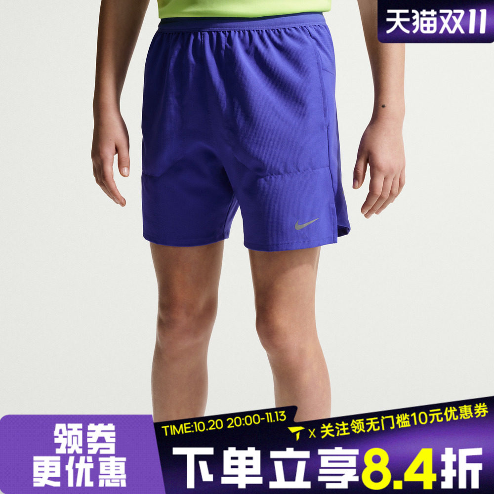 NIKE耐克大童K NK DF STRIDE SHORT运动训练休闲短裤IO0519-430