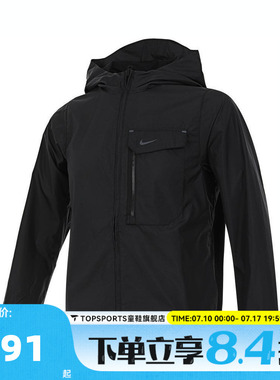 Nike耐克男女大童装外套运动休闲连帽夹克FZ4905-010