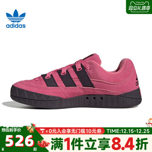 adidas阿迪达斯三叶草男女鞋ADIMATIC运动休闲鞋JR8038