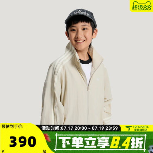 adidas阿迪达斯三叶草JK TRACK TOP秋大童夹克外套LE1377