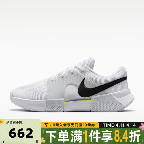 NIKE耐克男子M ZOOM GP CHALLENGE 1.5 HC运动休闲鞋IQ5180-100