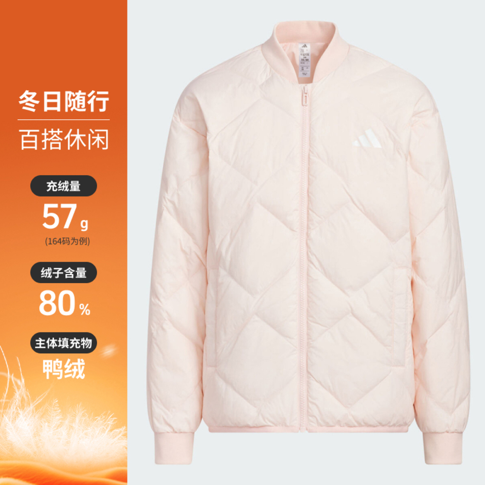adidas阿迪达斯女大童运动训练休闲羽绒服外套KC5917