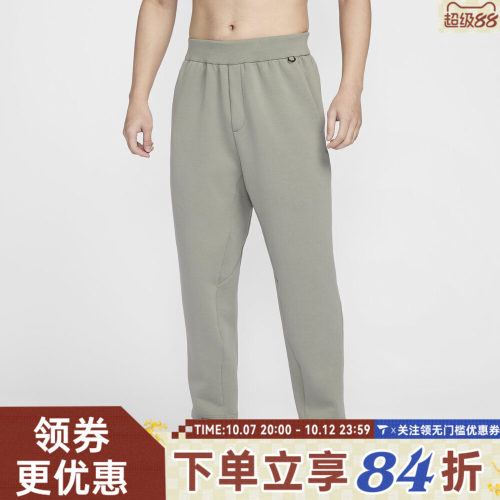 滔搏NIKE耐克男子AS M DF 24.7 IS PANT运动休闲长裤HQ6971-320