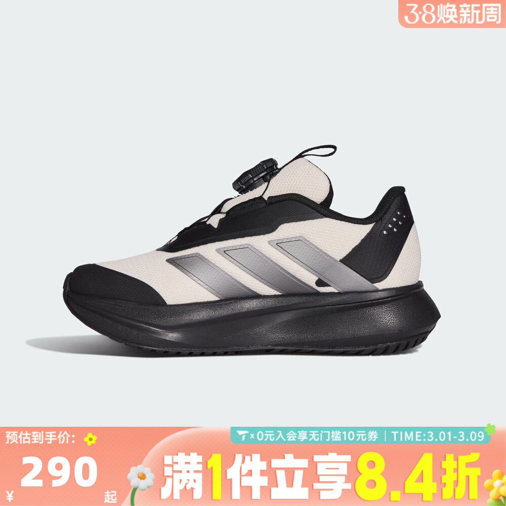adidas阿迪达斯男小童旋钮训练跑步鞋缓震户外休闲运动鞋KI4121