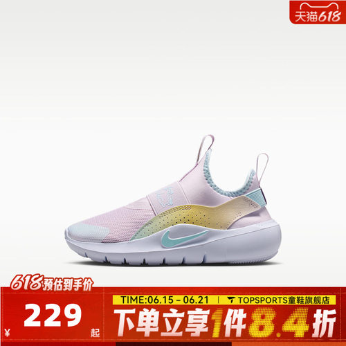 NIKE耐克小童FLEX RUNNER 4 LILS (PS)运动休闲鞋IM7654-500