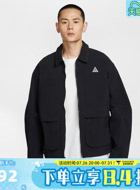 滔搏NIKE耐克男子AS M ACG UV SMITH 运动健身夹克外套HV0599-010