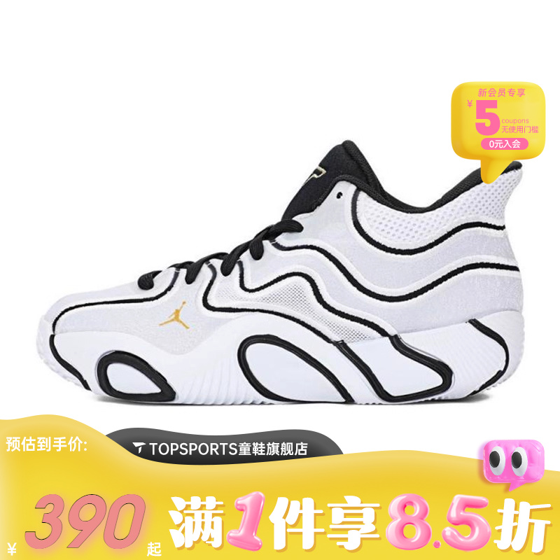 NIKE耐克男大童TATUM 3 (GS)乔丹运动训练篮球鞋IB8151-100