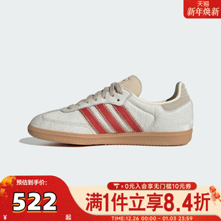 板鞋 adidas阿迪达斯三叶草男女鞋 德训鞋 OG复古T头鞋 JS3935 SAMBA
