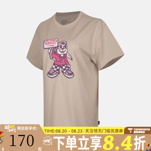 滔搏VANS范斯女子CAP RABBIT SS TEE运动休闲短袖T恤VN000TM8EN9