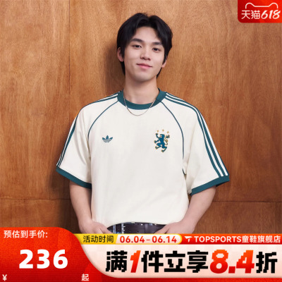 滔搏adidas阿迪达斯三叶草男子BLK TEE运动休闲短袖T恤KY2196