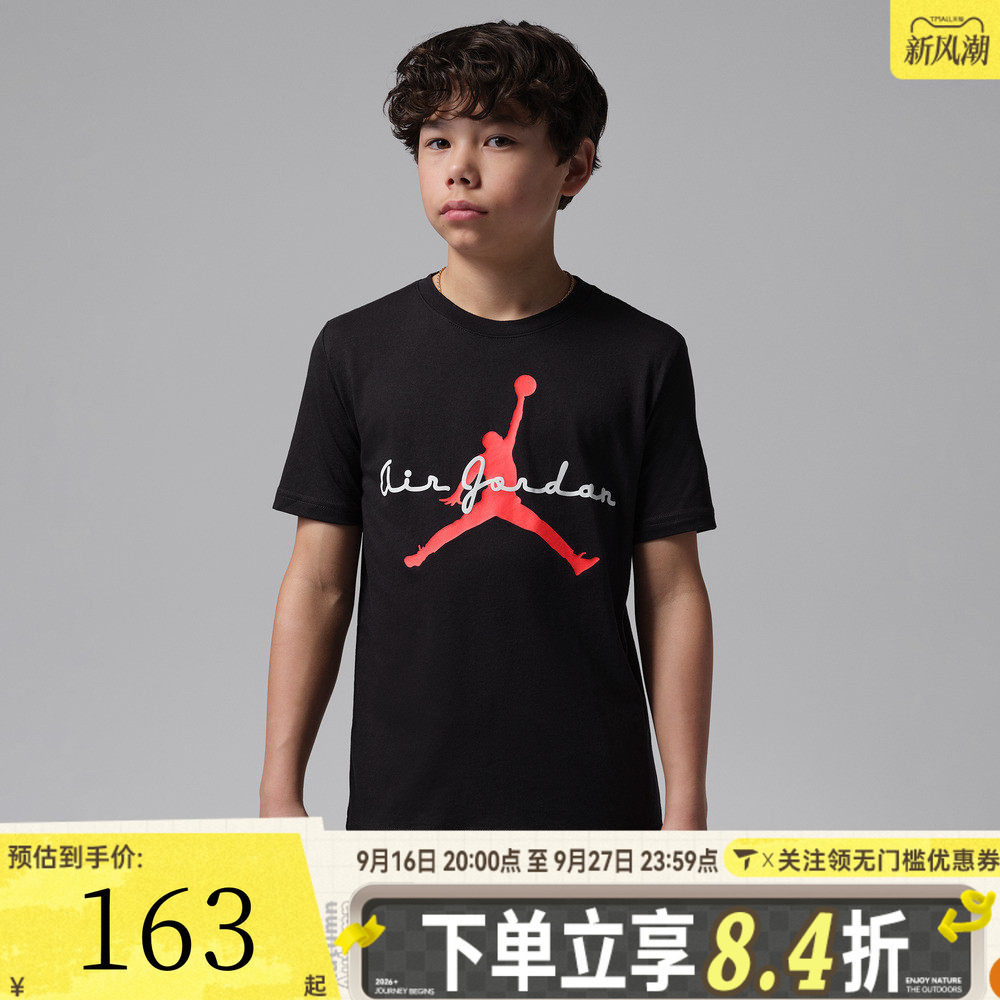 NIKE耐克大童飞人LOGO印花运动休闲圆领短袖T恤JD2622235GS-002