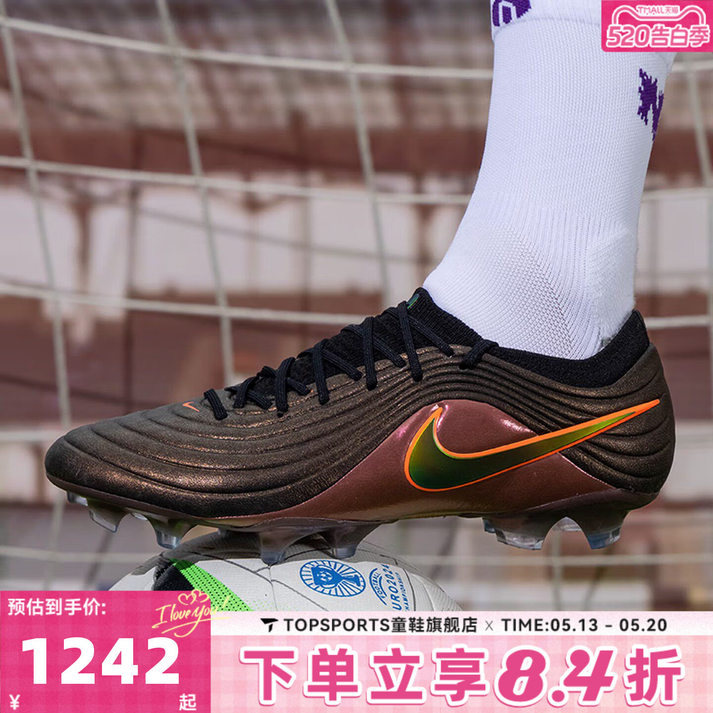 NIKE耐克男子TIEMPO MAESTROELITEFGLV8运动训练足球鞋IF4098-088