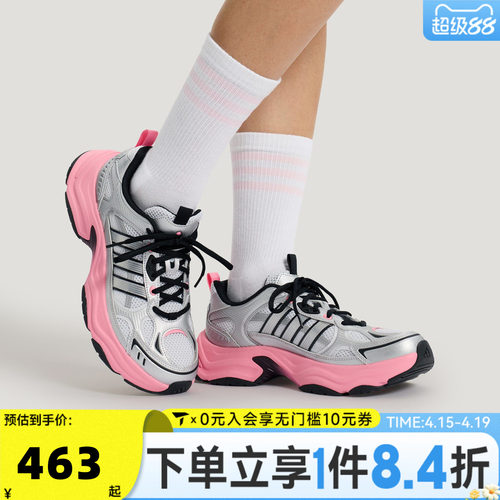 adidas阿迪达斯女子XLG FIN PULSESPW运动休闲鞋KK1783