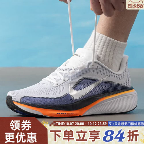NIKE耐克男子AIR ZOOM PEGASUS 42飞马运动训练跑步鞋IB1873-102