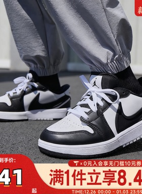 NIKE耐克男大童JORDAN 1 LOW RM (GS)运动训练篮球鞋HQ2024-101