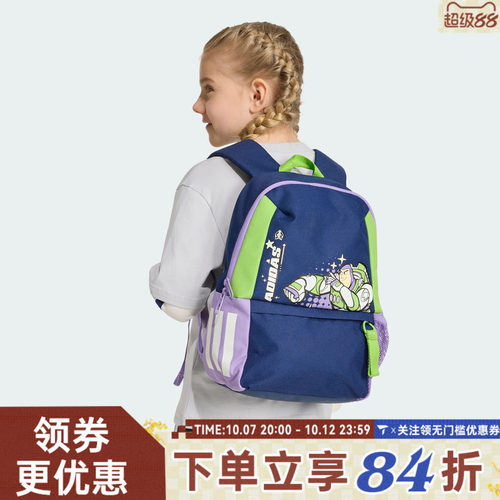 adidas阿迪达斯男大童LK DY TS BPK运动休闲双肩包KR2347