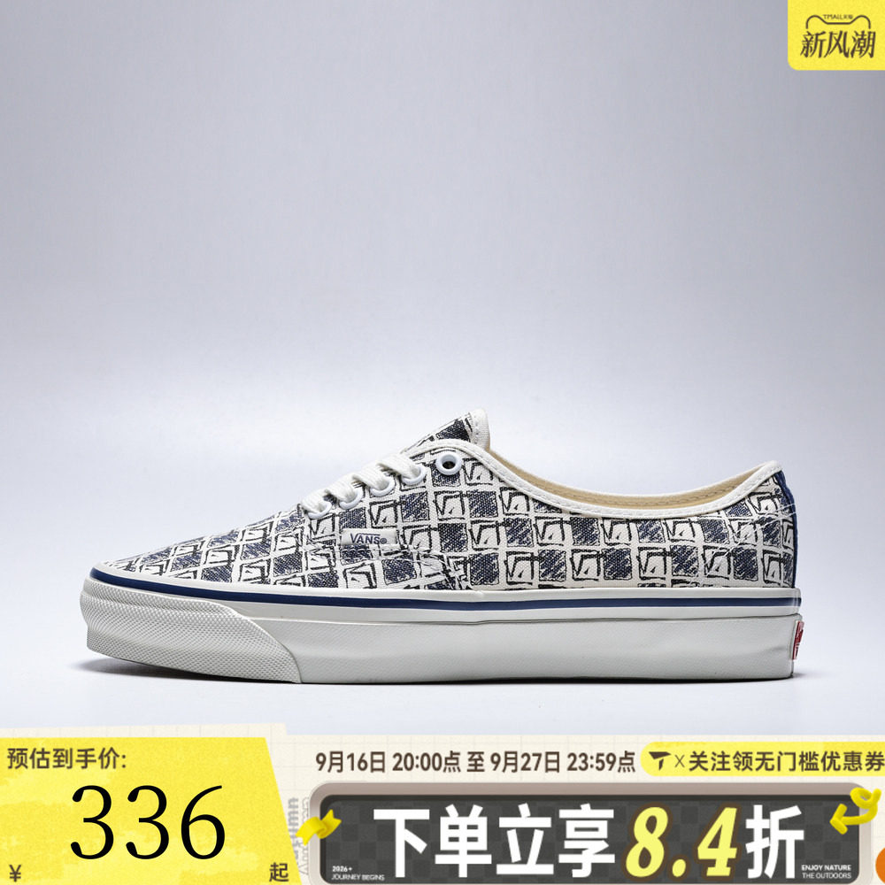 VANS范斯中性LX Authentic 44CL运动休闲鞋VN000DB8NVY