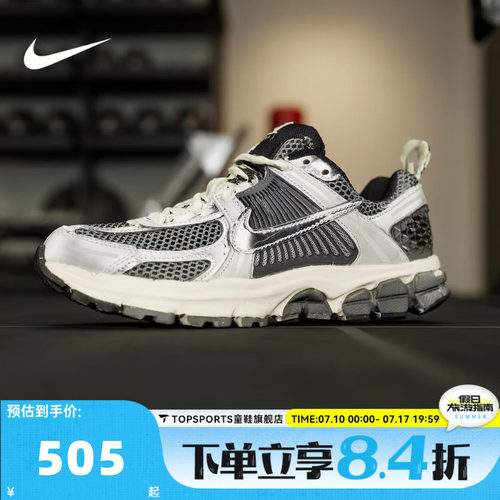 NIKE耐克大童VOMERO 5 (GS)运动复古老爹鞋休闲鞋IM9467-002
