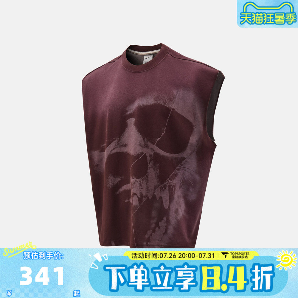 滔搏NIKE耐克男子莫兰特篮球夏季新款针织运动背心T恤IM5203-652