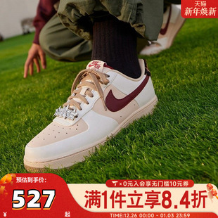 IM7510 板鞋 262 休闲鞋 滔搏NIKE耐克女子AF1空军一号复古运动鞋