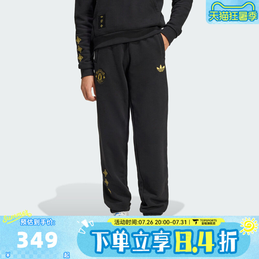 adidas阿迪达斯儿童男大童MUFC CS PNT Y运动休闲裤JM5571