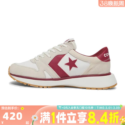 converse匡威男女鞋低帮系带CONS SEASONAL运动休闲鞋A13374C
